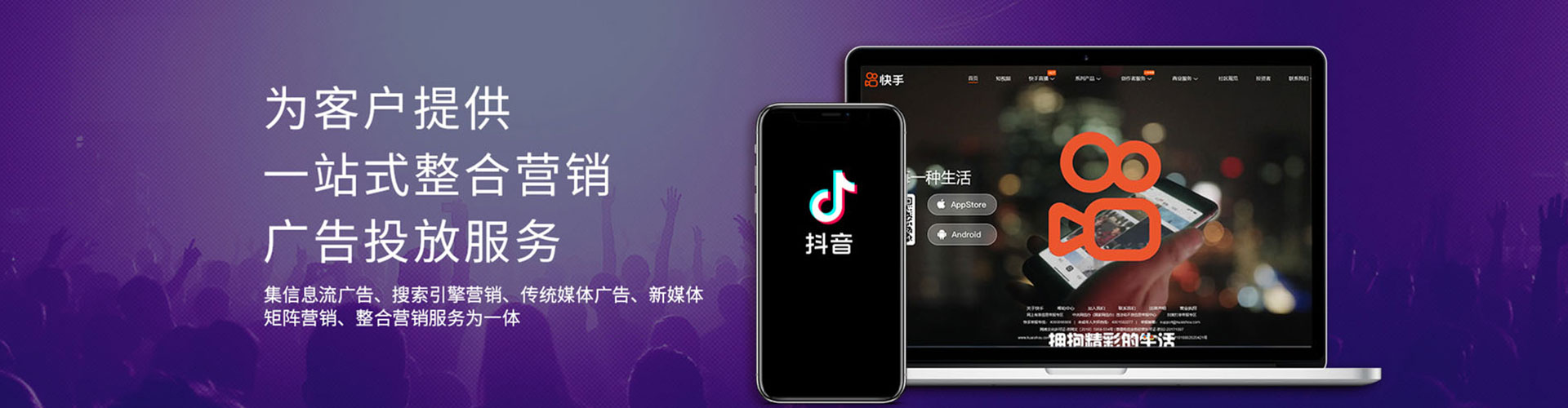 任泽信息流竞价